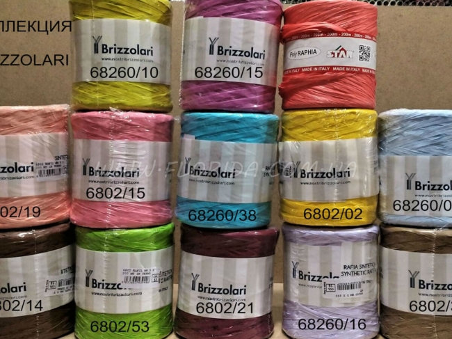 Рафія Brizzolari