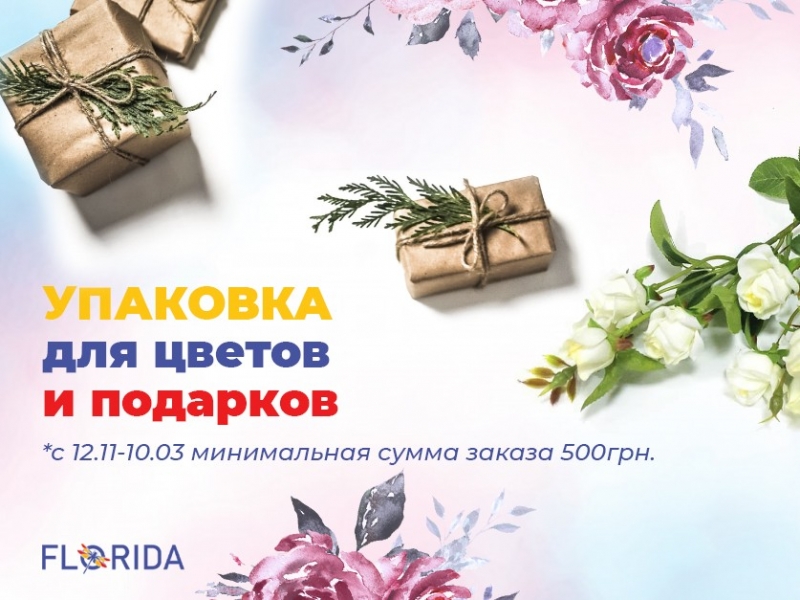 Похолодало? А у нас все спекотніше!