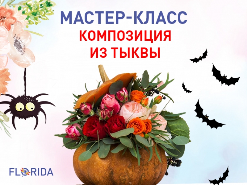 Як пофарбувати зрізані квіти copy