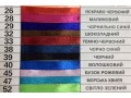 Стрічка атласна 1,2см 36у - 2 Стрічка атласна 1,2см 36у - 2