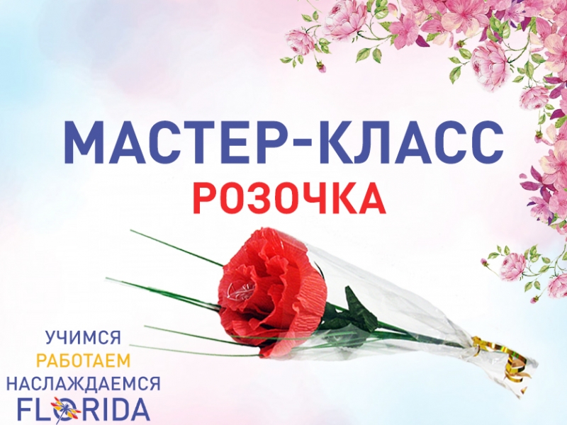 Реалистичные лилии Реалистичные лилии
